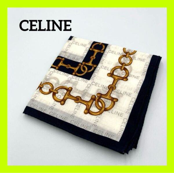 【美品】CELINE(セリーヌ) ハンカチ スカーフ 55cm
