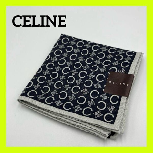 【新品】CELINE(セリーヌ) ロゴ柄 大判ハンカチ