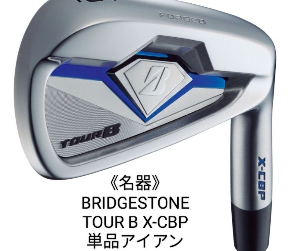 【新品セット割】 BRIDGESTONE TOUR B X2024年2月発売 新品セット割】 BRIDGESTONE TOUR B X 2024年2月発売|Yahoo