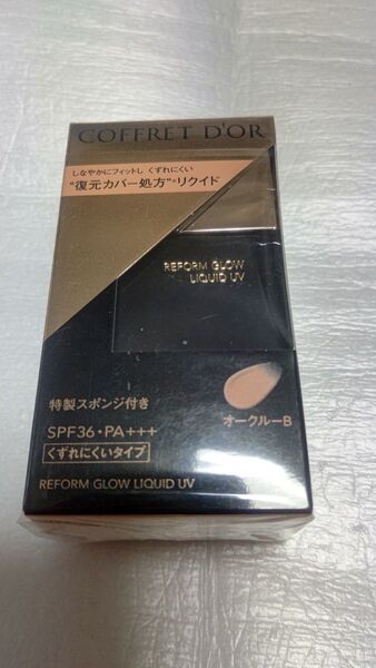 コフレドール リフォルムグロウ リクイドUV オークルB リキッドファンデーション