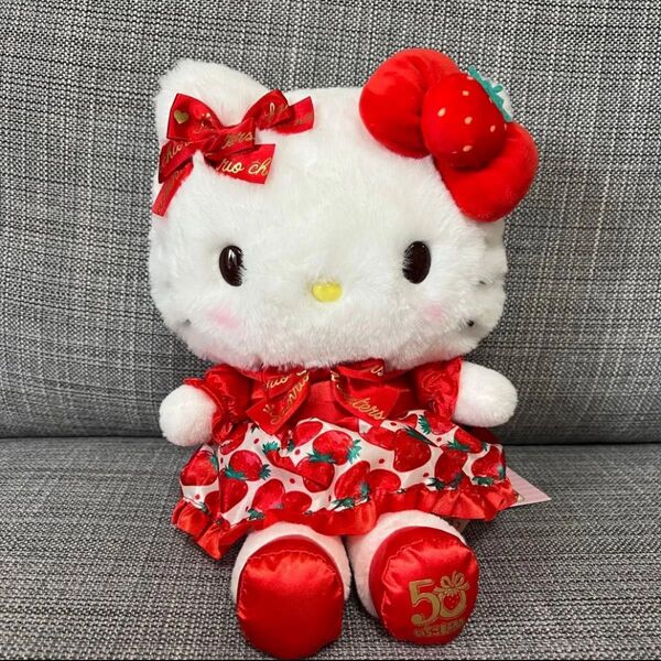【ぬいぐるみ】サンリオ Sanrio いちご新聞50周年 ハローキティ
