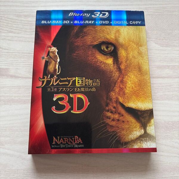 ナルニア国物語/第3章:アスラン王と魔法の島 4枚組3D2Dブルーレイ&DVD (Blu-ray Disc) (関