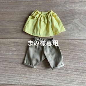 【まみ様専用】メルちゃん ソランちゃんお洋服1341