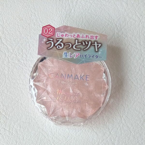 キャンメイク むにゅっとハイライター(02 ローズクォーツ)