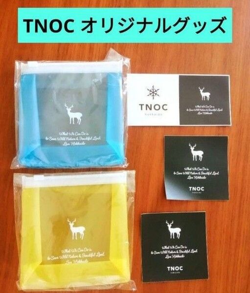 TNOC オリジナルポーチ & ステッカー セット