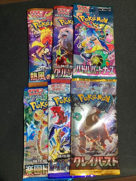 ポケモンカード パック セット