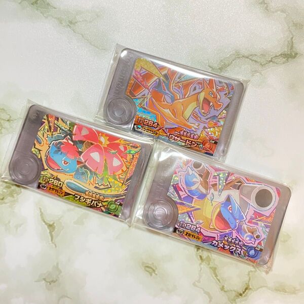 ポケモン フレンダ スーパートレジャー ワンダーピック 星5 ☆ リザードン カメックス フシギバナ 3点セット