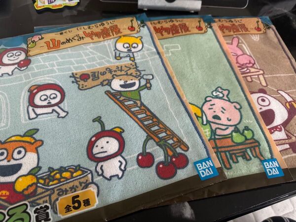 にしむらゆうじ 一番くじ 山のめぐみ物産展 ハンドタオル 3枚まとめて