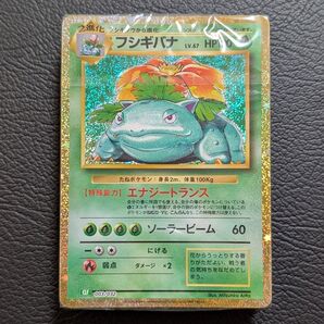 ポケモンカード クラシック 未開封 フシギバナ & ルギア ex デッキ pokemon card classic パック