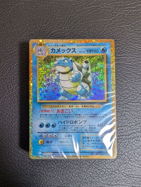 ポケモンカード クラシック カメックス & スイクン ex デッキ 未開封 pokemon card classic ミュウツー