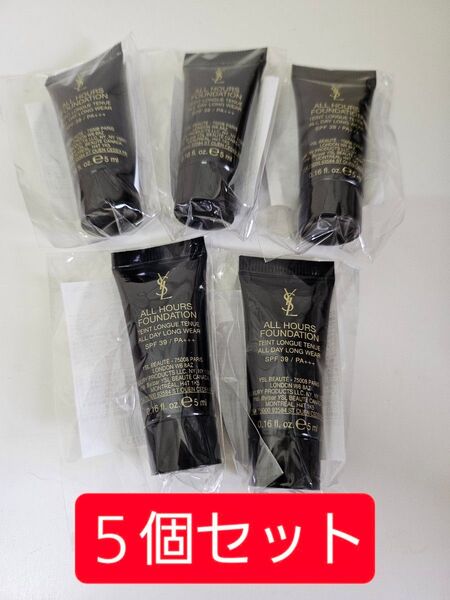 5個セット!YSL イヴ・サンローラン オールアワーズリキッドLN4