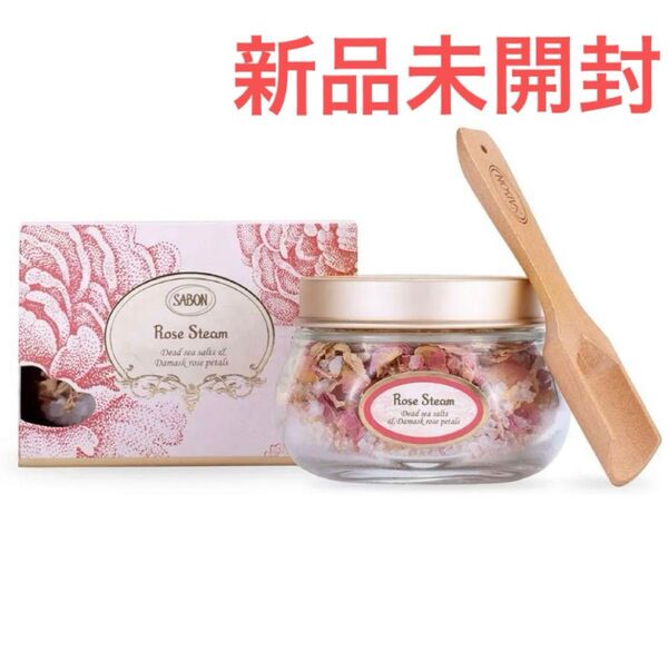 SABON サボン フローラルスチーム スチーミング用マスク ローズスチーム
