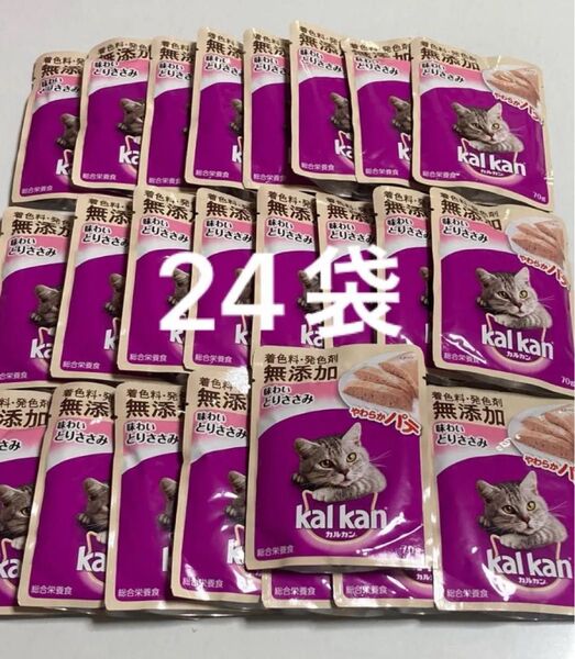 カルカン パウチ 総合栄養食 やわらかパテ 味わいとりささみ 着色料発色剤無添加 70g×24袋
