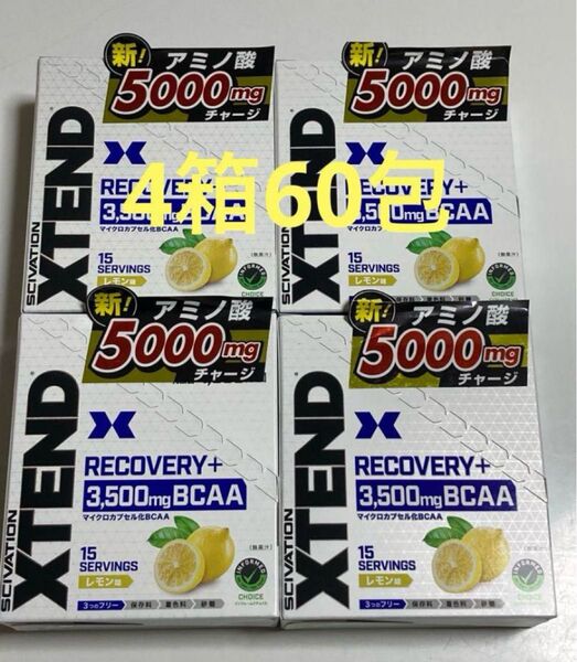 アダプトゲン製薬株式会社 XTEND RECOVERY+ 3500mgBCAA レモン味15包×4箱 計60包
