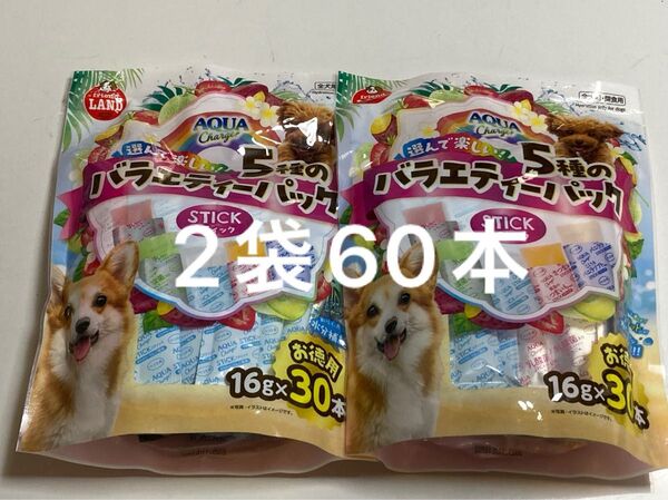 マルカン 選んで楽しい5種のバラエティーパック 16g30本入り×2袋 アクアチャージスティック 水分補給 シャーベット 犬