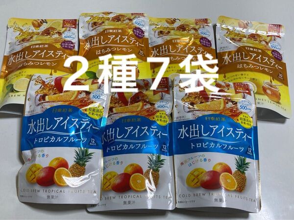 日東紅茶 水出しアイスティー 2種7袋 ティーバッグ フルーツティー トロピカルフルーツ はちみつレモン