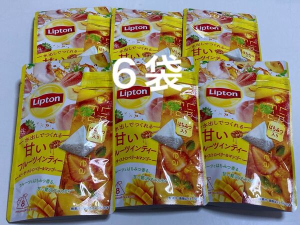 リプトン 水出しでつくれる甘いフルーツインティー ピーチ・ストロベリー&マンゴー6袋 Lipton 水出しアイスティー
