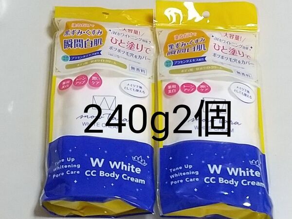 コスメテックスローランド snow tiara スノーティアラ Wホワイトクリーム 240g×2個セット ホワイトコンク