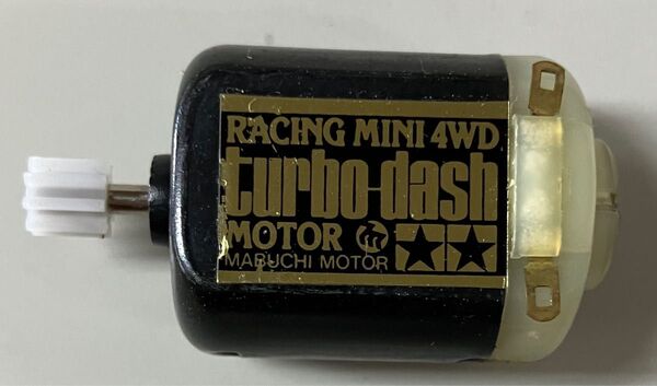 ミニ四駆 ターボダッシュモーター 当時物 TAMIYA 希少品 動作確認済み