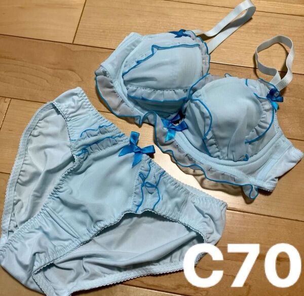 ブラジャー&ショーツ C70M