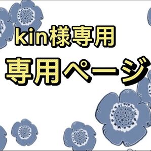 ★kin様専用★新品 限定カラーエアバギー ドーム3 DOME3 アイボリーホワイト コット&足元バスケットレギュラー