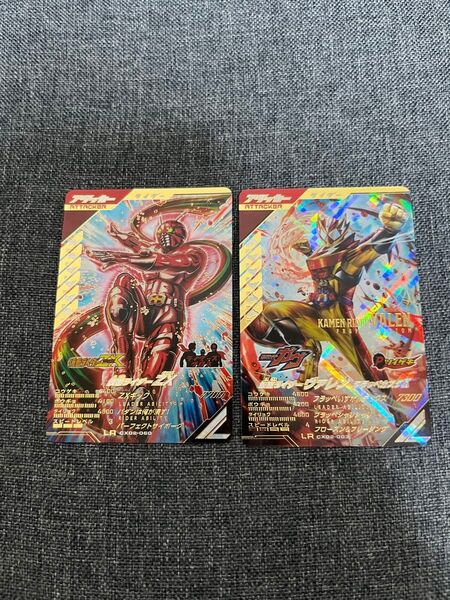 【LRセット②】仮面ライダーZX (ゼクロス) ヴァレン フラッペカスタム【ガンバレジェンズ】
