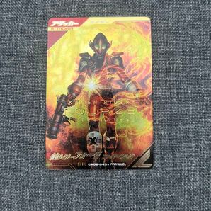 ガンバレジェンズ 仮面ライダーフォーゼ パラレル