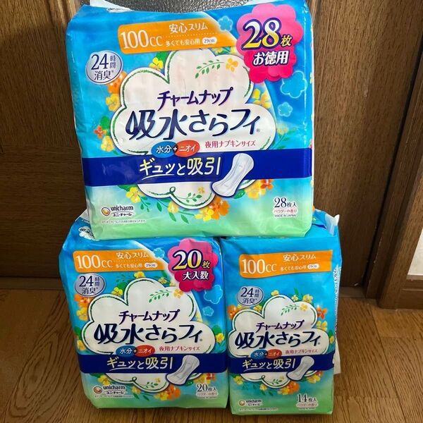 【100cc】チャームナップ 吸水さらフィ 夜用ナプキンサイズ 計160枚 パウダーの香り