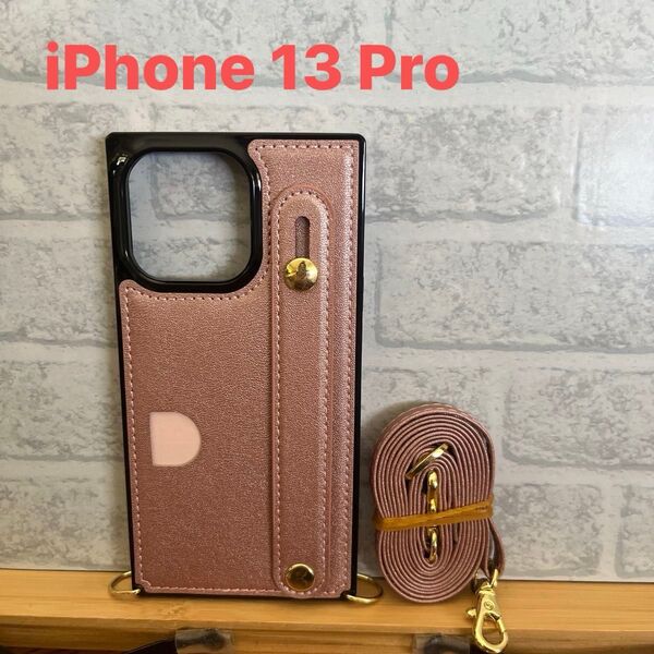 ショルダータイプ ベルト付き iPhone13Pro用ケース ショルダーストラップ カード収納 ピンク