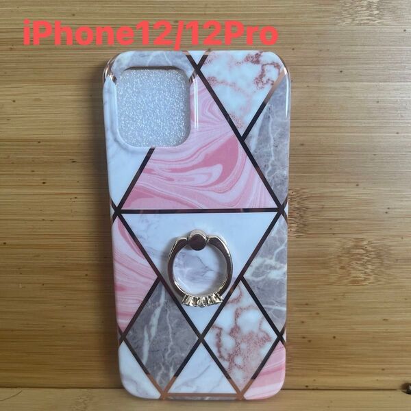 iPhone12/12Pro ケース リング付き背面ケース