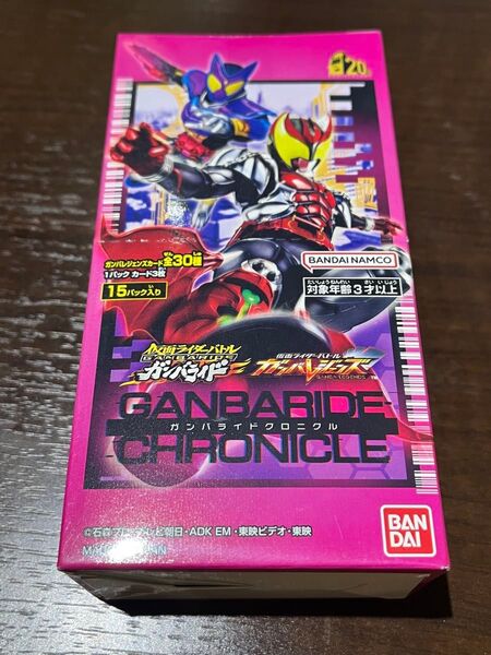 テープ付き★新品・未開封品★バンダイ 仮面ライダーバトル ガンバレジェンズ ガンバライドクロニクル 1BOX(15パック入)