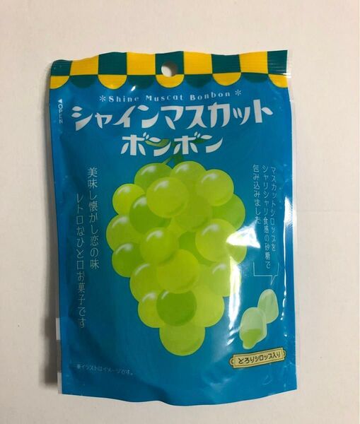 シャインマスカットボンボン ファミリーマート 1袋 八雲製菓 綿棒1本