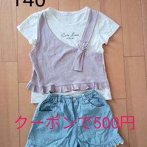 女の子140