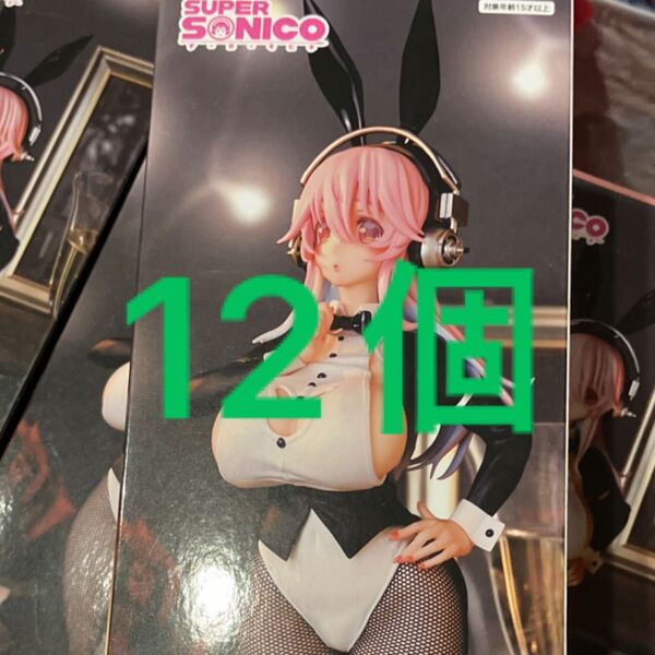 『すーぱーそに子』 BiCute Bunnies Figure バニー燕尾ver