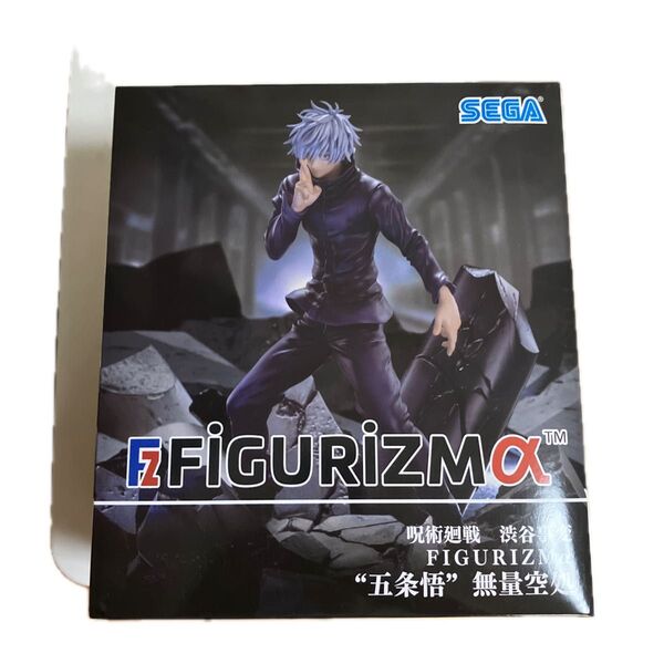 呪術廻戦 FIGURIZMα “五条悟”無量空処 フィギュア