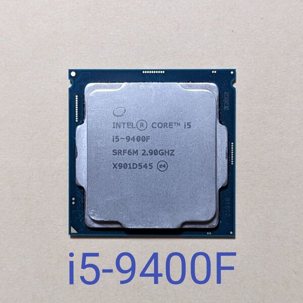 Core i5-9400F LGA1151 CoffeeLake-S Intel 第9世代 CPU 動作確認済み