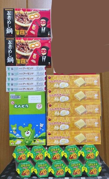 お菓子詰め合わせ 賞味期限近め