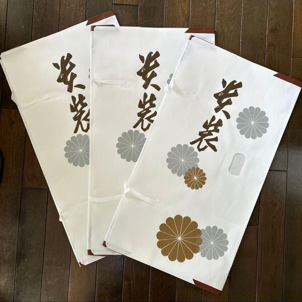 高級たとう紙 帯用3枚セット 新品