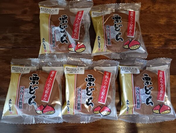 5袋セット あわしま堂 栗どら 和菓子 お茶うけ お土産 おやつ お供え