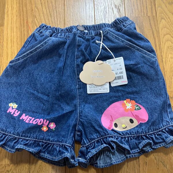 バースデー フタフタ マイメロ 120 ショートパンツ デニム 日焼け