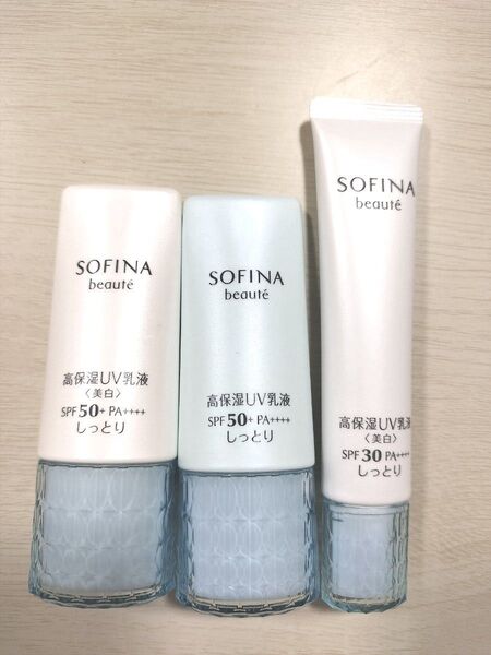 ソフィーナ ボーテ 日中用乳液 しっとり SPF50 SPF30 3点セット