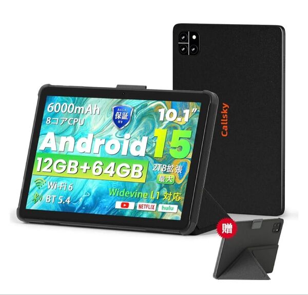 2025新登場Android 15 タブレット - タブレット 10インチ