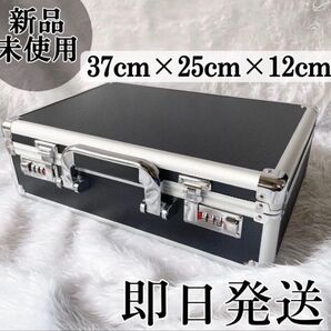 即日発送◇アタッシュケース、アルミハード収納ケース 収納ボックス◇アルミツールケース 工具箱 貴重品ケース 鍵付きツールケース