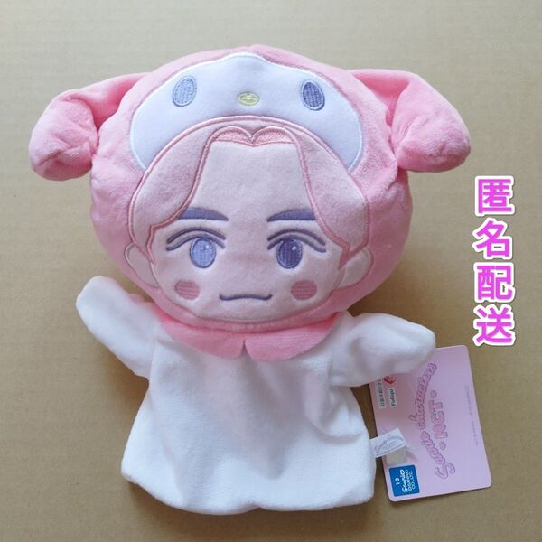 新品タグ付き NCT サンリオキャラクターズ パペット ぬいぐるみ ヘンドリー