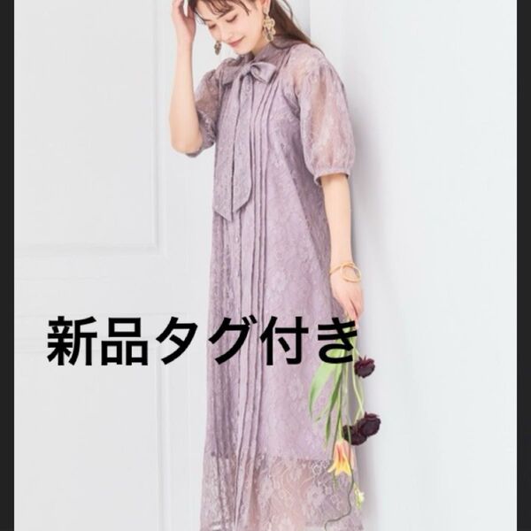 DRESS PLUS パーティードレス ワンピース 総レース結婚式 フォーマル