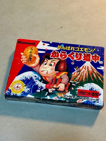 がんばれゴエモン からくり道中 FC ファミコン KONAMI コナミ 箱説付 Nintendo 任天堂