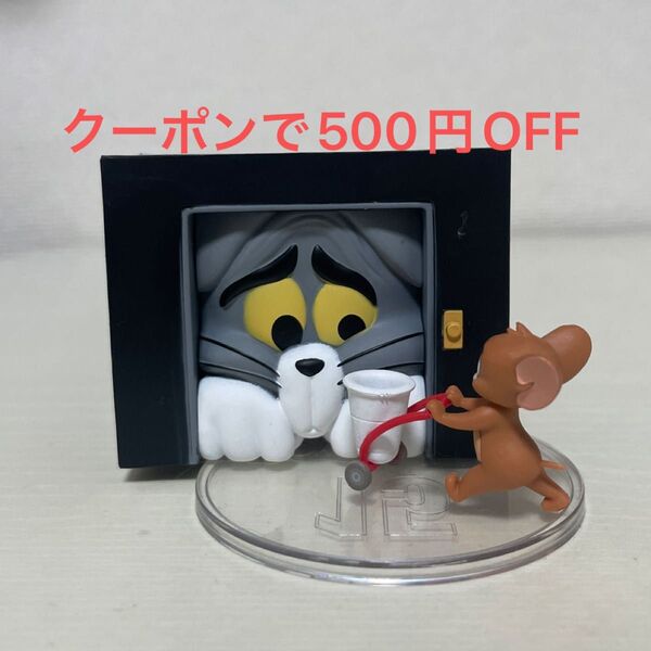 トムとジェリー お買い物にきたジェリー フィギュア happyくじ