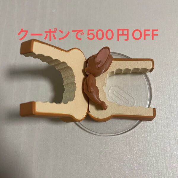 トムとジェリー 危機一髪よけるジェリー happyくじ フィギュア