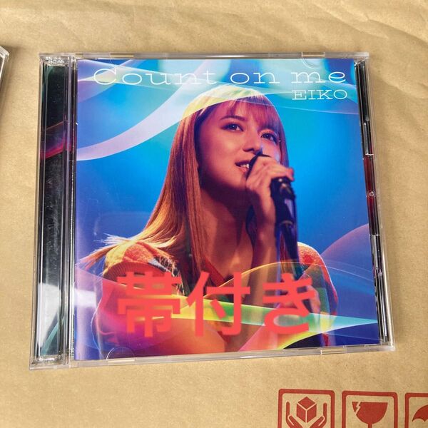 パリピ孔明 EIKO Count on me CD Blu-ray付き 初回盤 上白石萌歌⑤