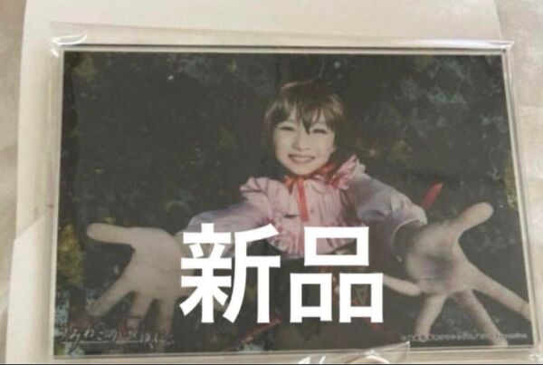 うみステ うみねこのなく頃に 右代宮真里亞 ラッフルくじ アクリルパネル 新品⑧
